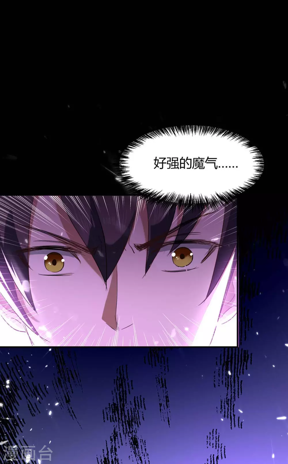 第174话 底牌0