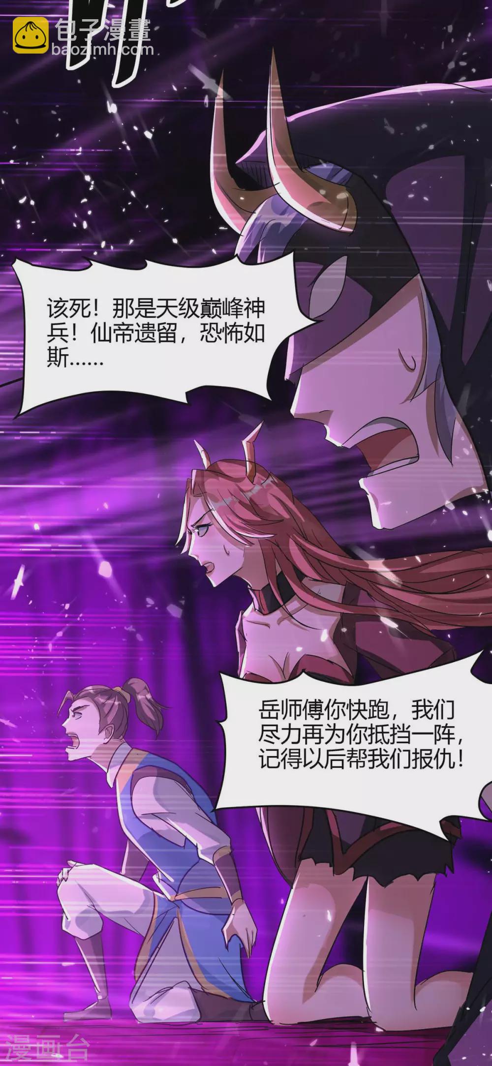 第174话 底牌18