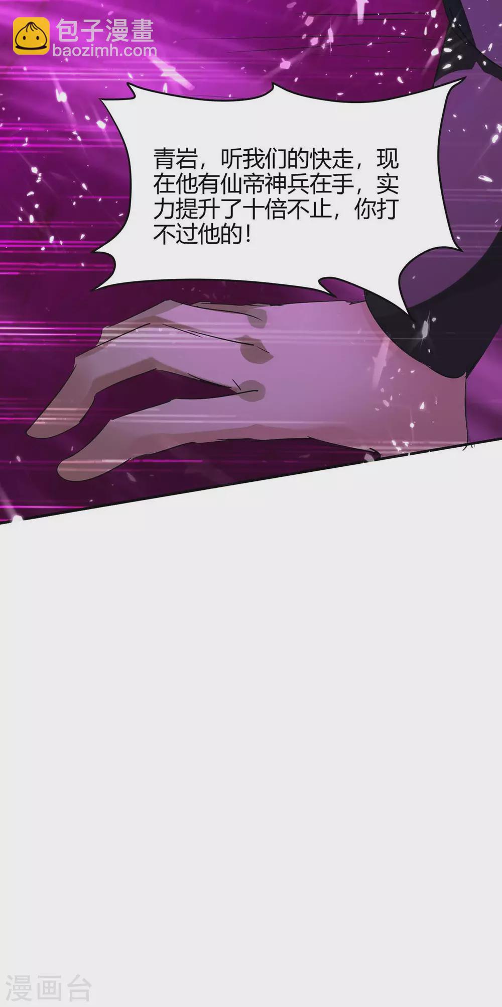 第174话 底牌19