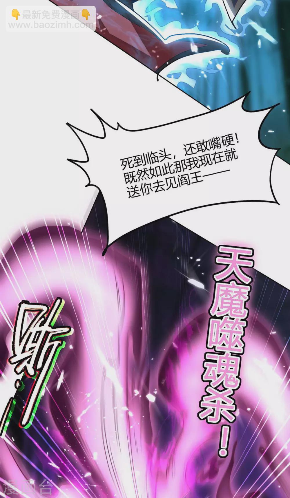 第174话 底牌21