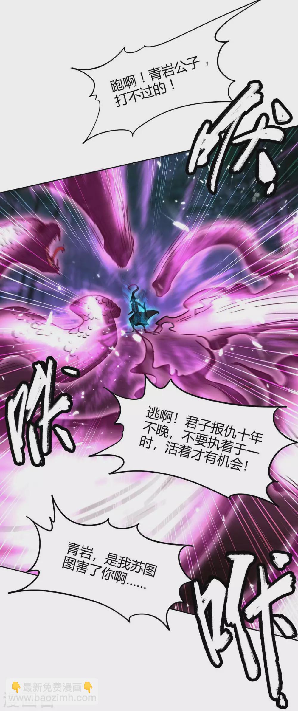 第174话 底牌24