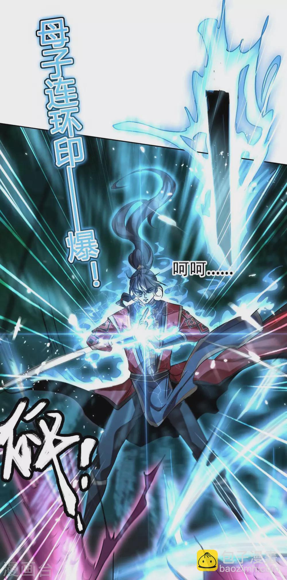 第174话 底牌26