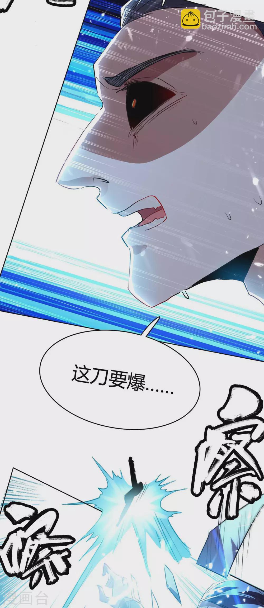第174话 底牌30
