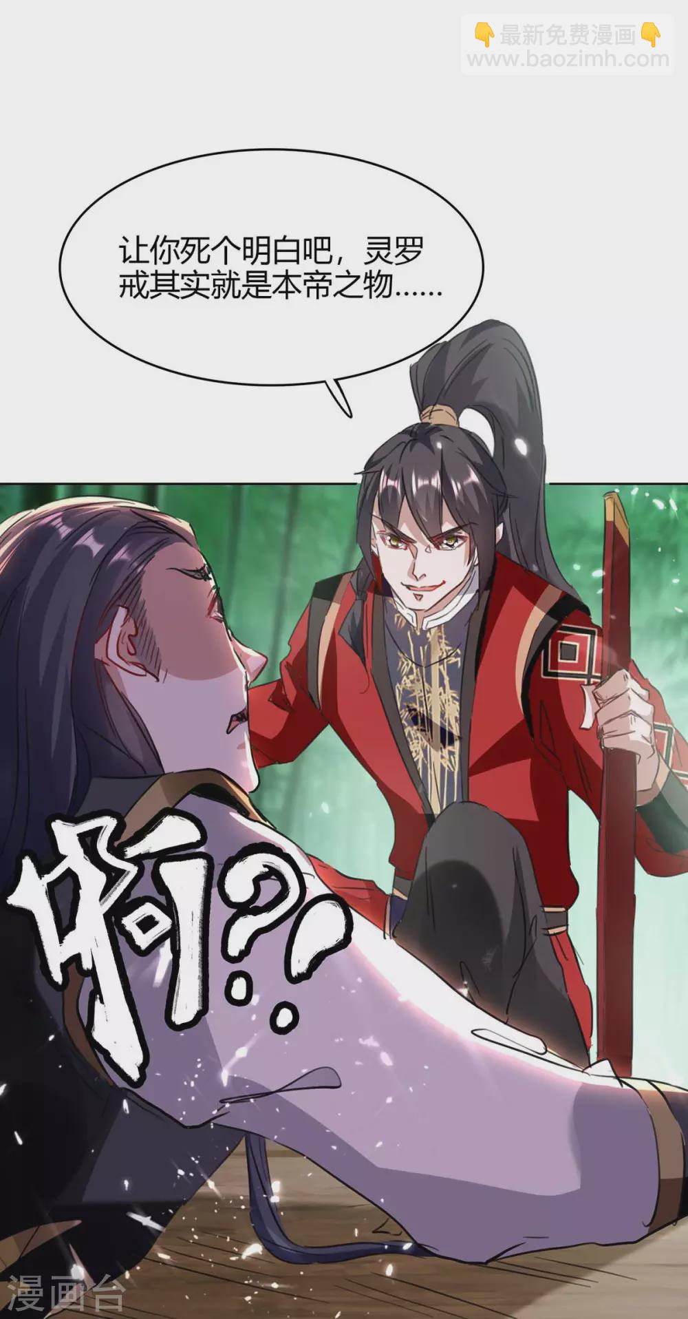 第174话 底牌35