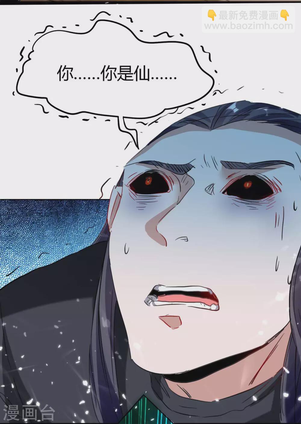 第174话 底牌36