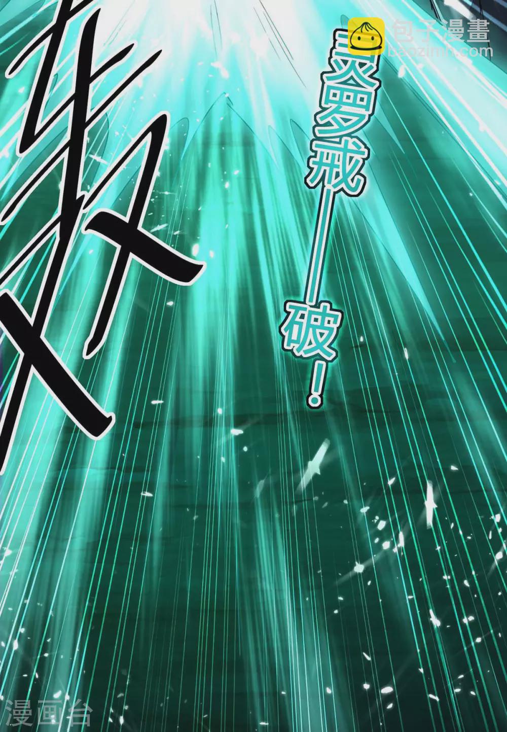 第174话 底牌8