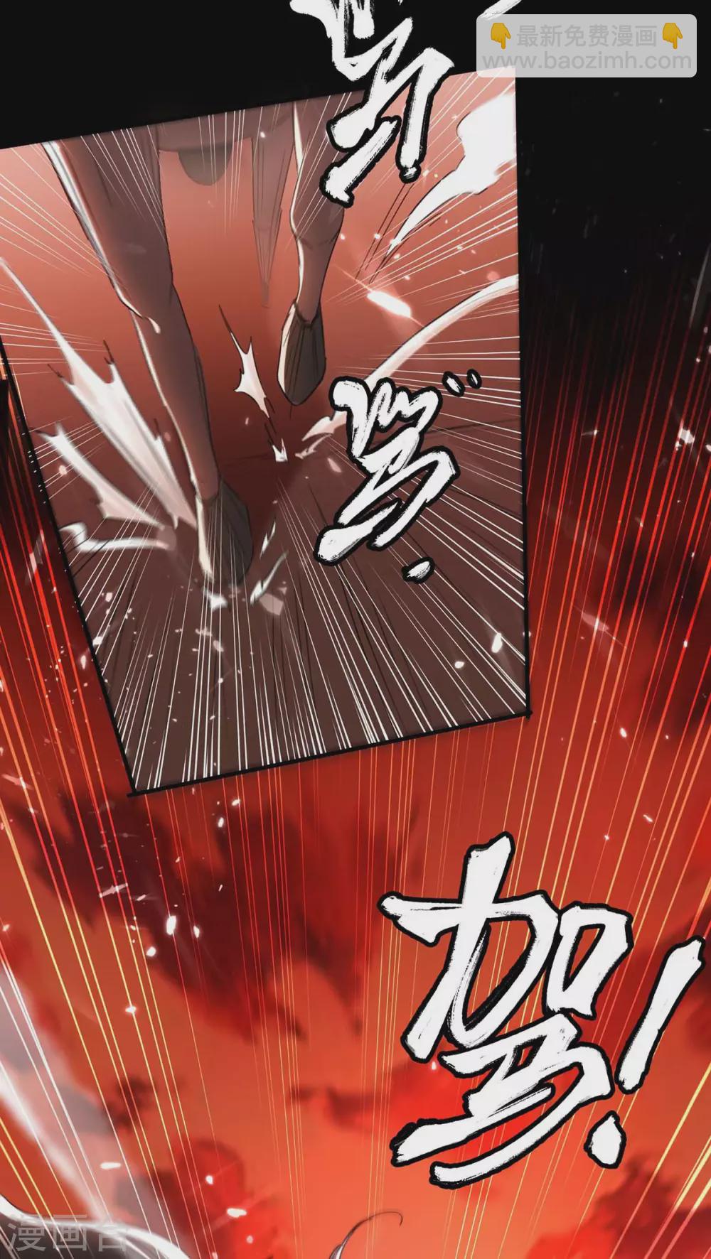 第175话 血蝙蝠19