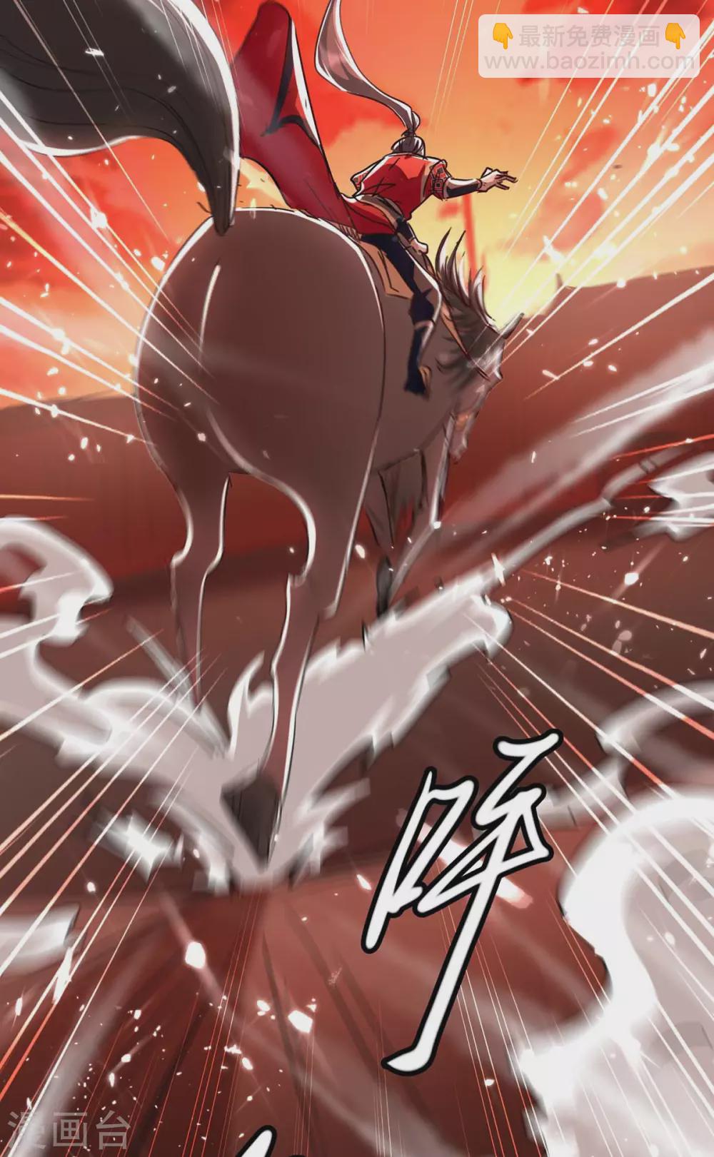 第175话 血蝙蝠20