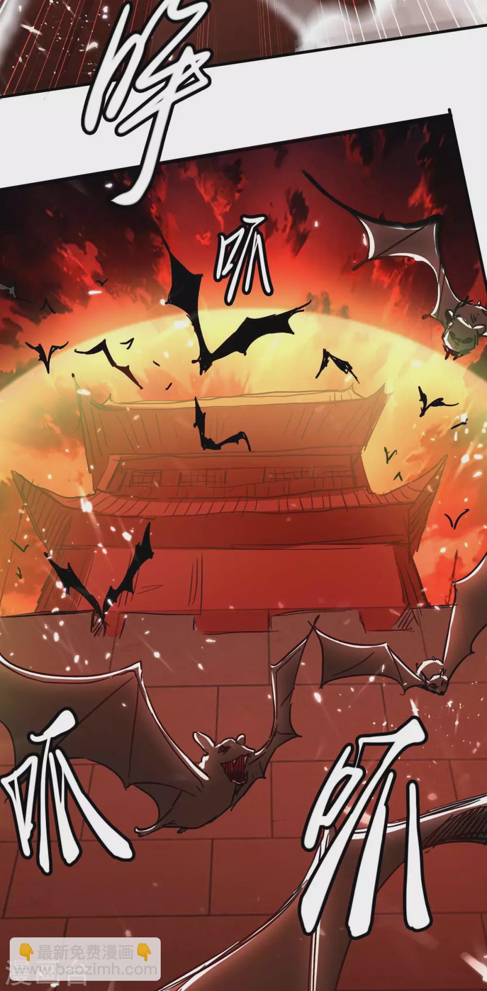 第175话 血蝙蝠21