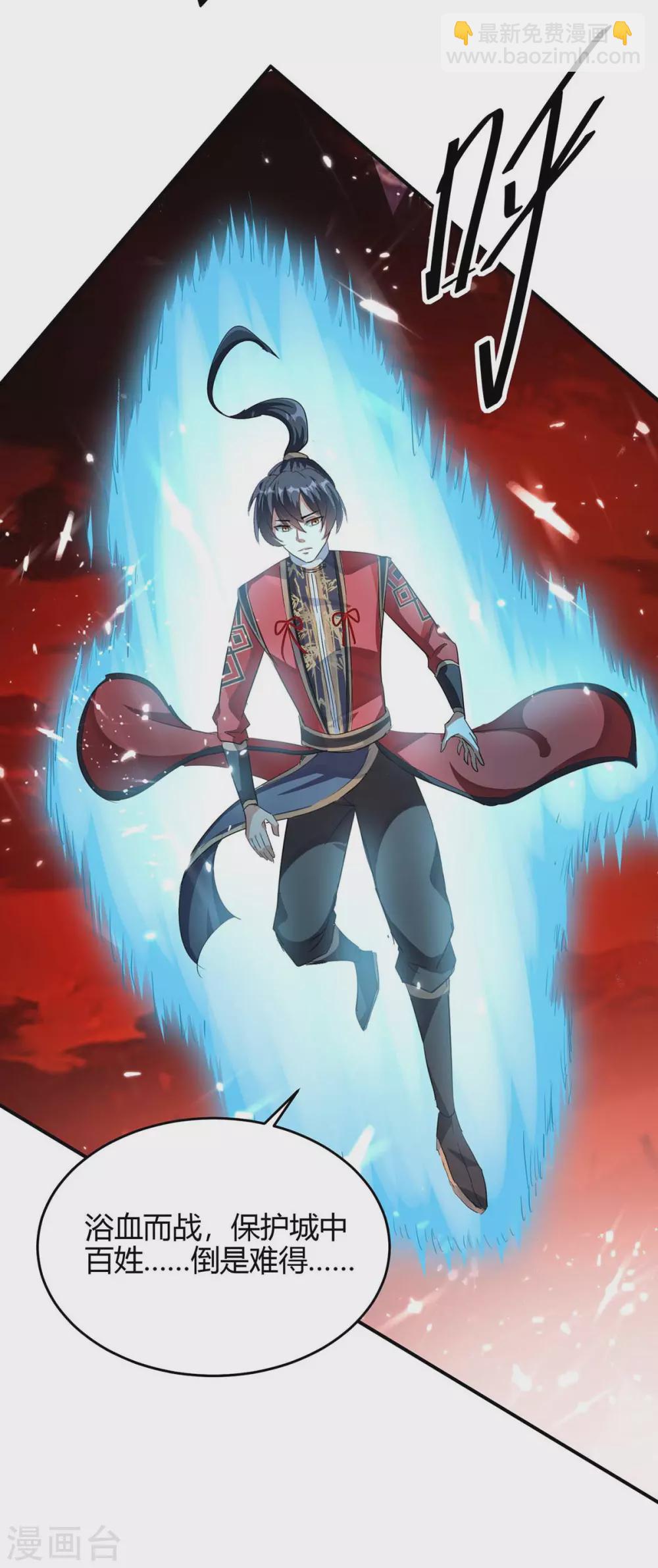 第175话 血蝙蝠27