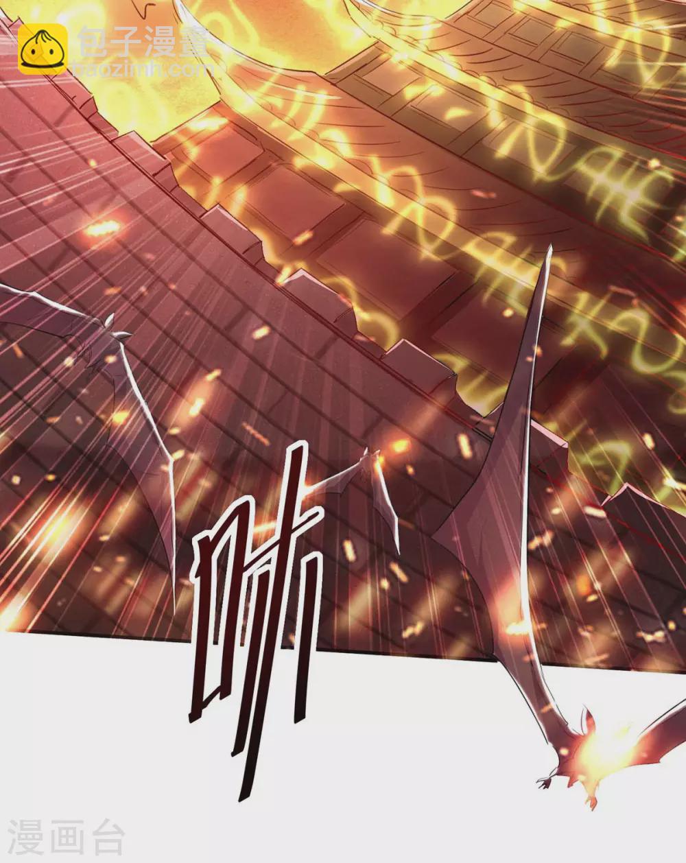 第175话 血蝙蝠29