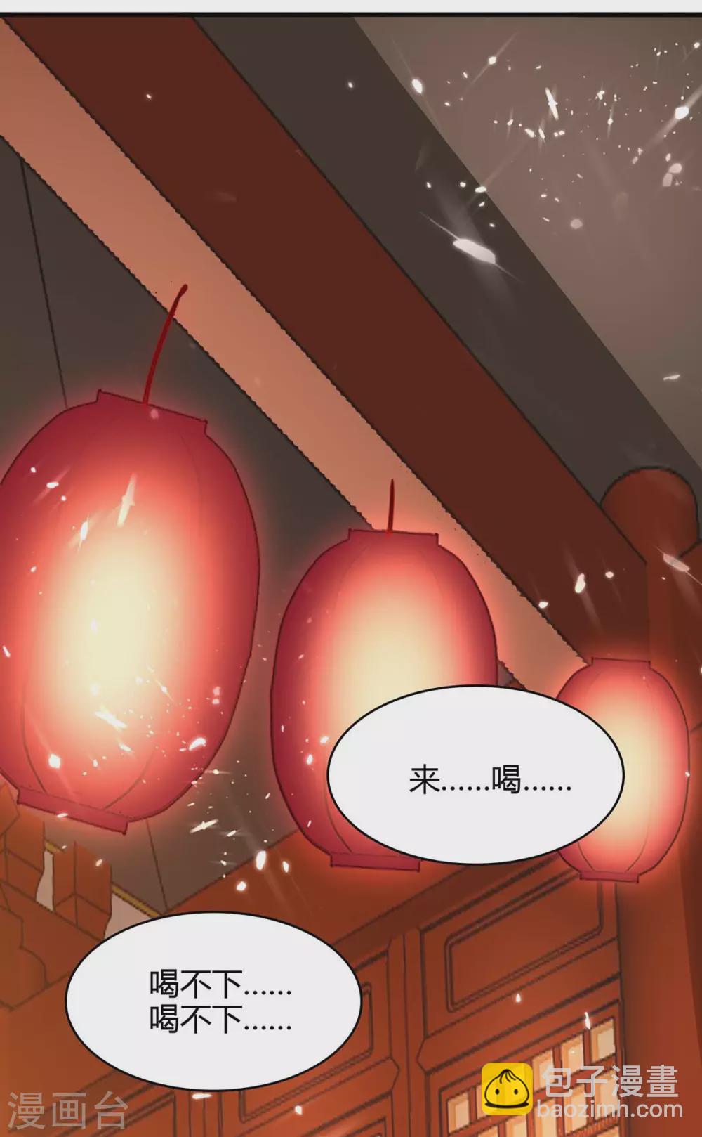 第175话 血蝙蝠3