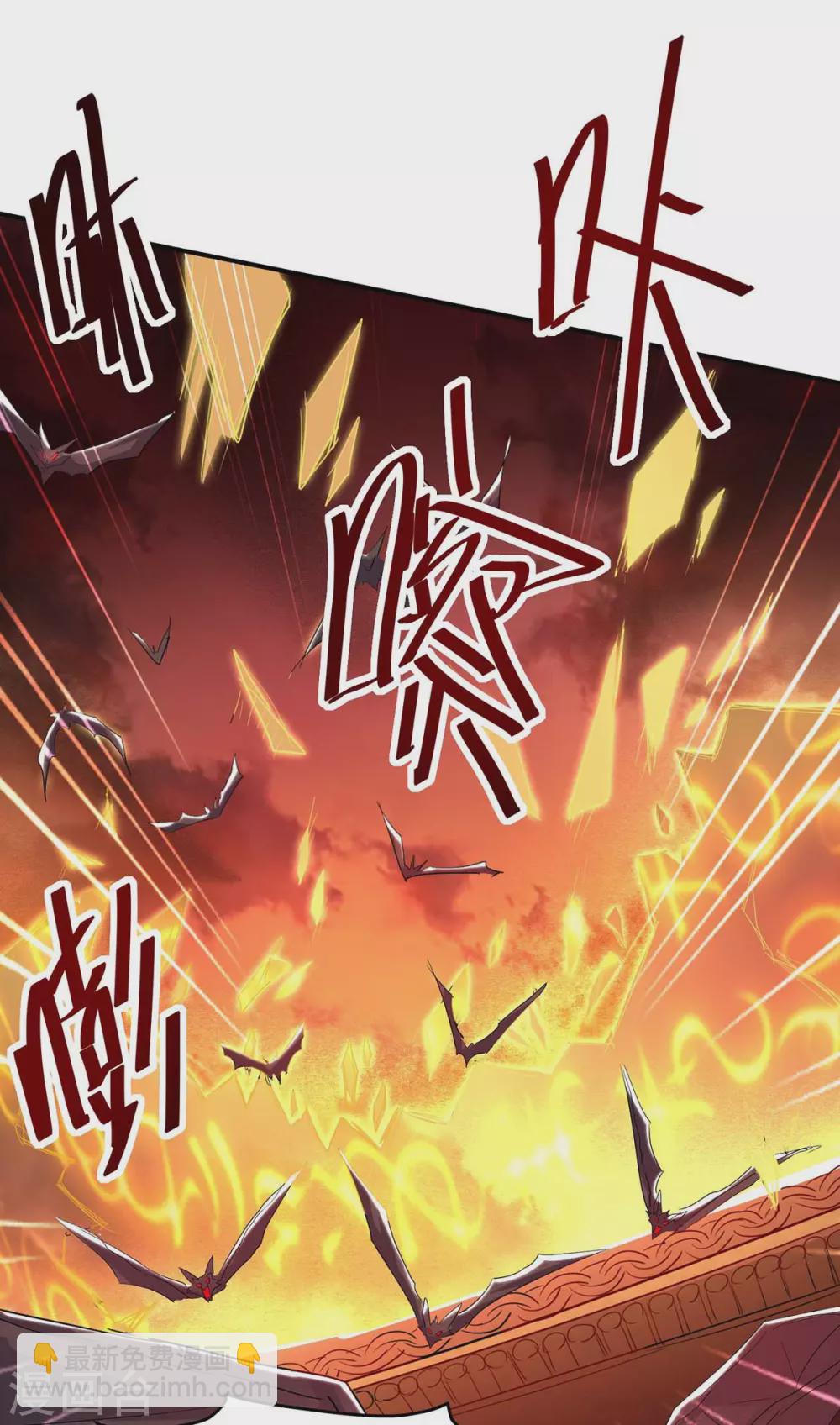 第175话 血蝙蝠30