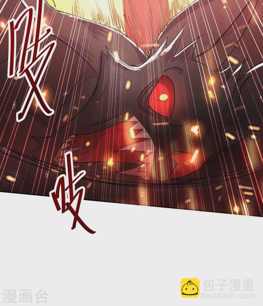 第175话 血蝙蝠34