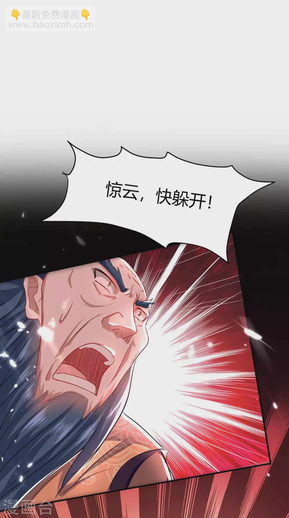 第175话 血蝙蝠35