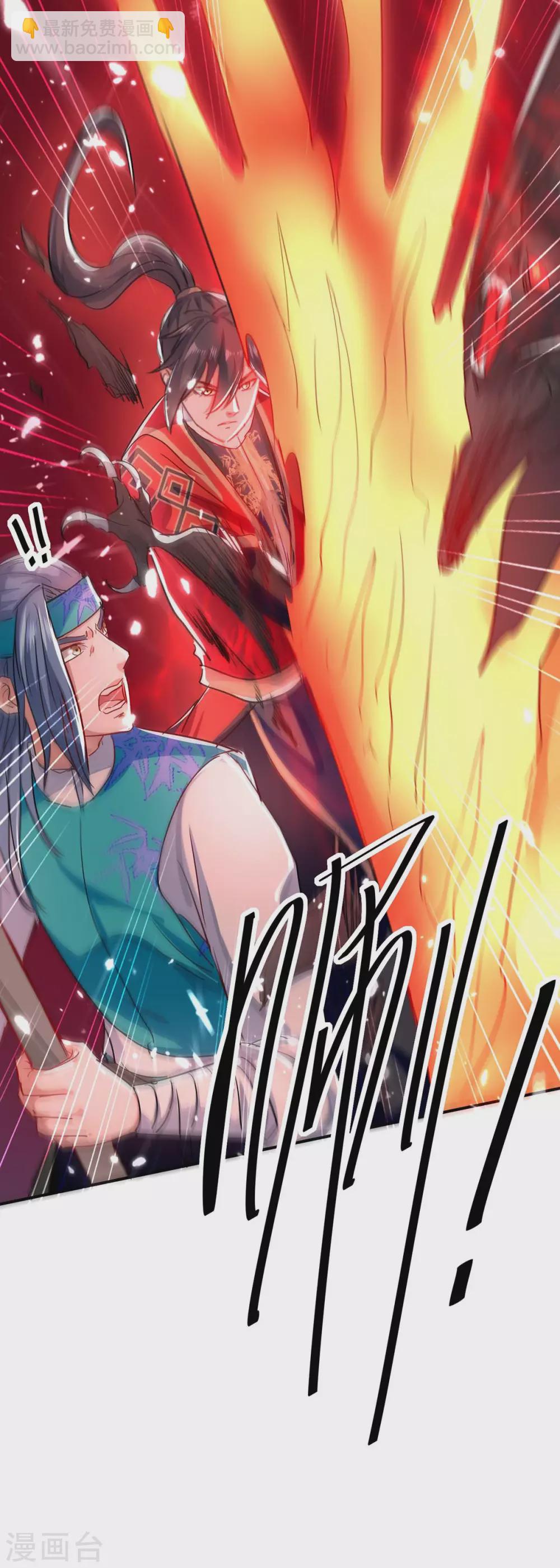 第175话 血蝙蝠38