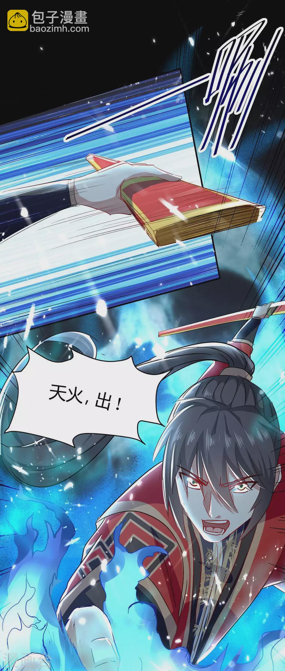 第175话 血蝙蝠39