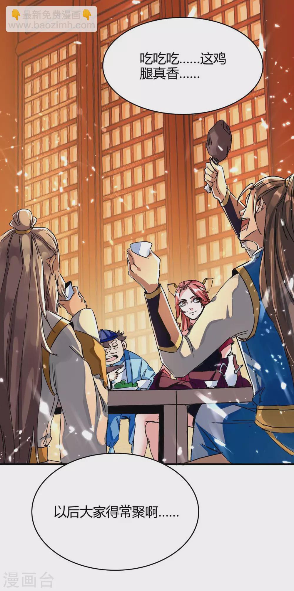 第175话 血蝙蝠4