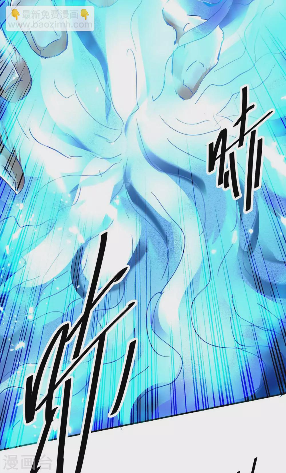 第175话 血蝙蝠40