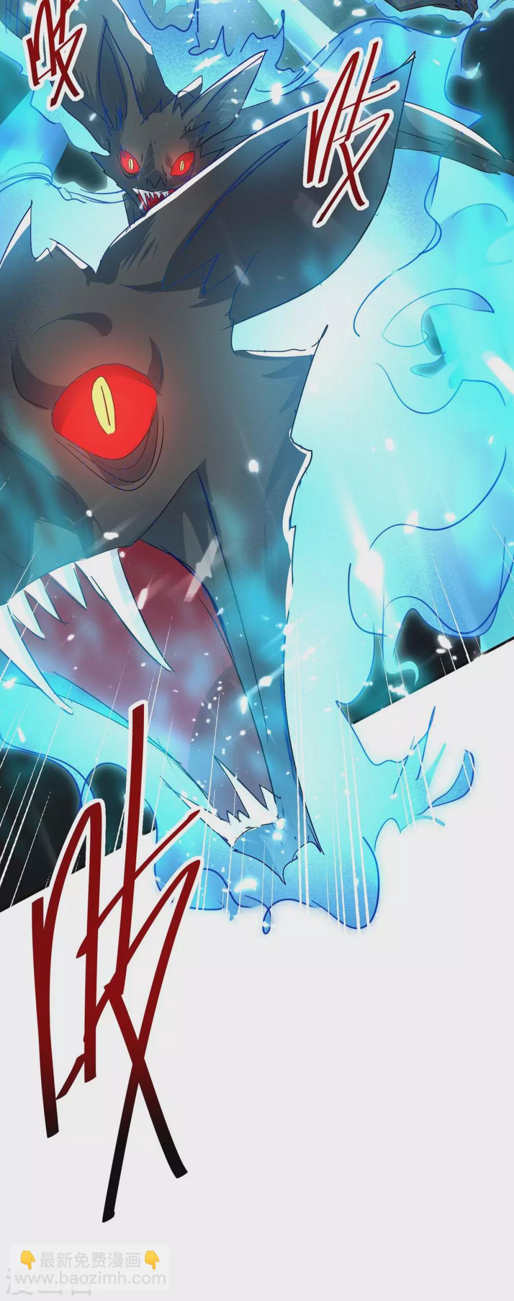 第175话 血蝙蝠42