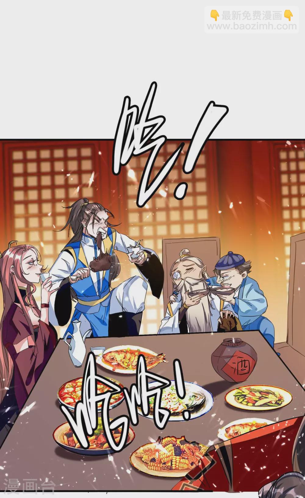第175话 血蝙蝠5
