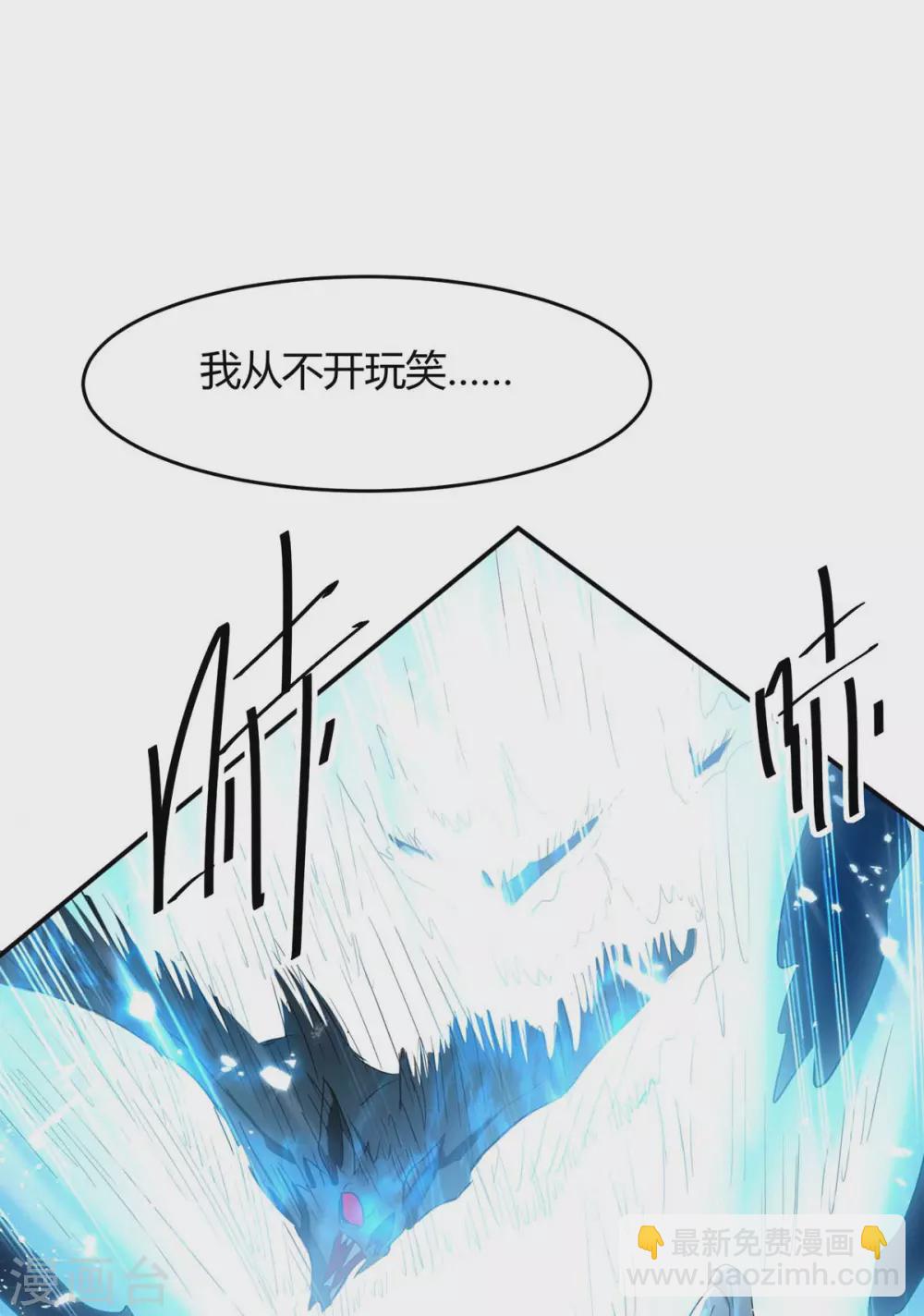 第176话 叶天回归12