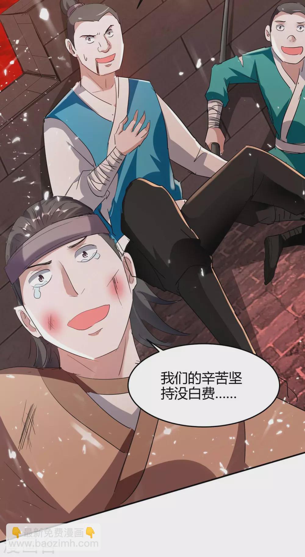 第176话 叶天回归2