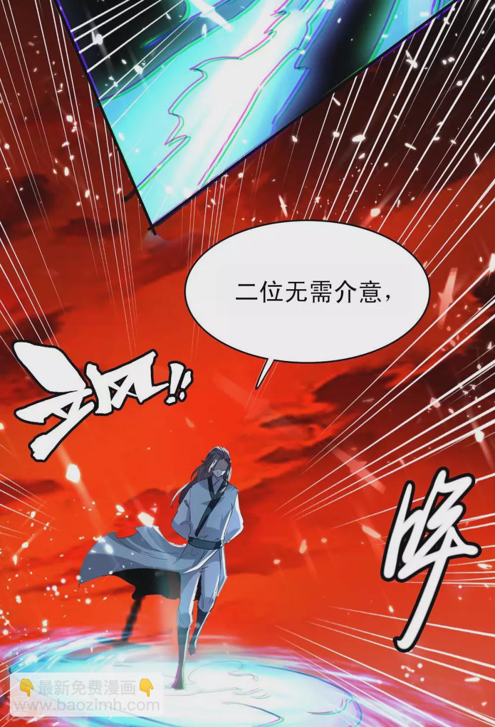 第176话 叶天回归25