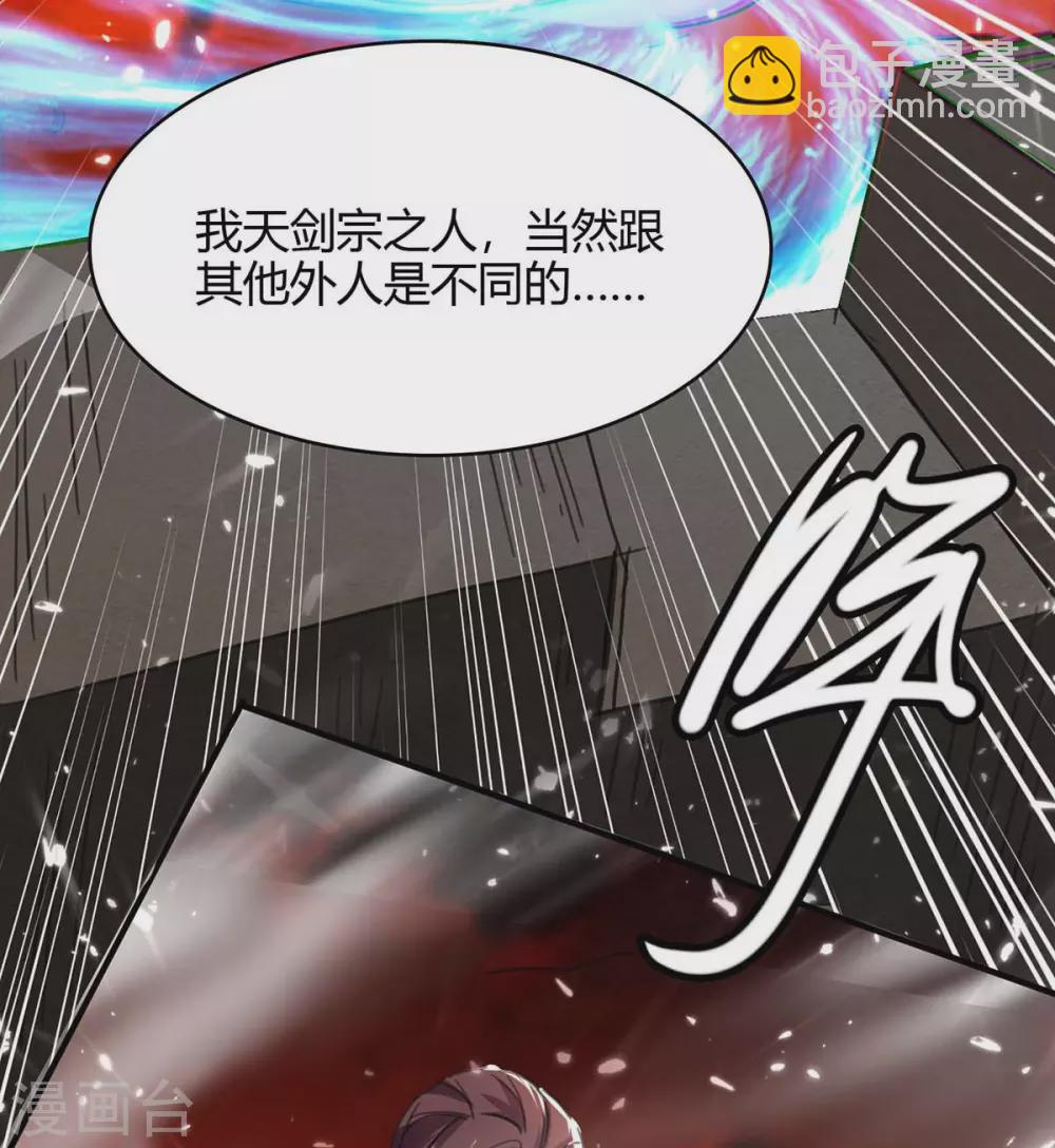 第176话 叶天回归26