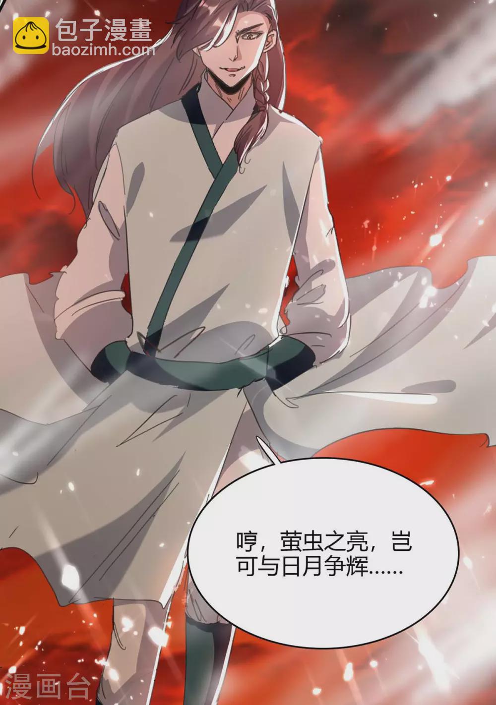 第176话 叶天回归27