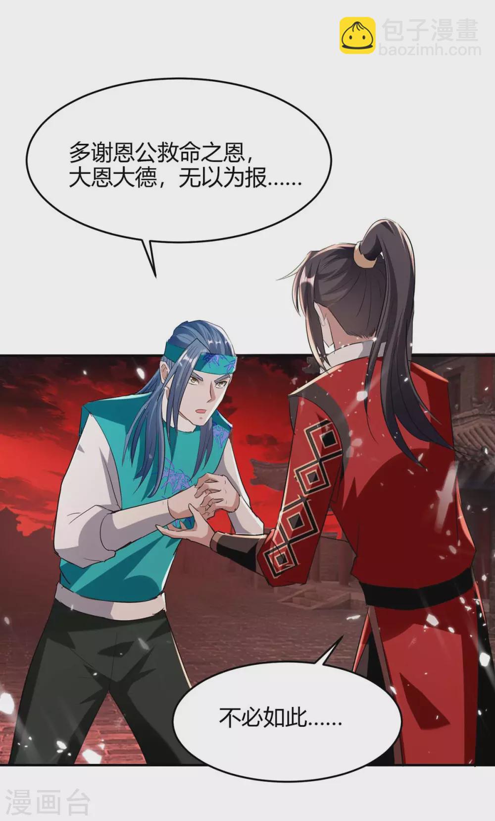 第176话 叶天回归3