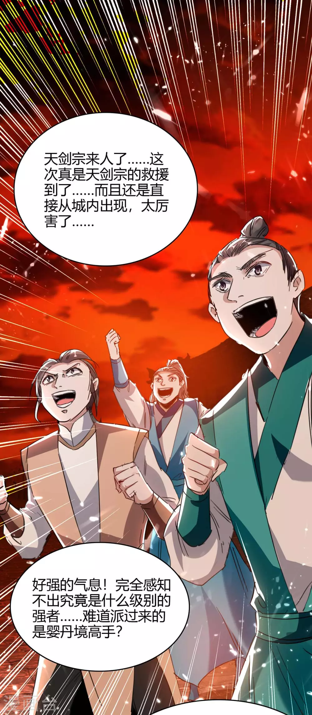 第177话 摄魂铃0