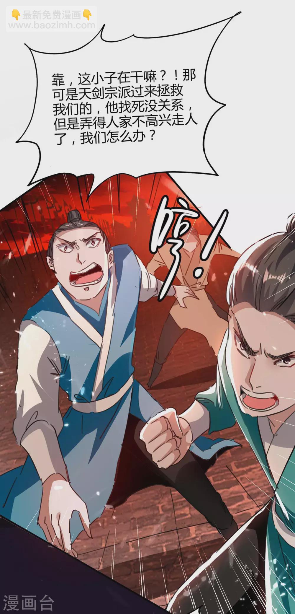 第177话 摄魂铃10