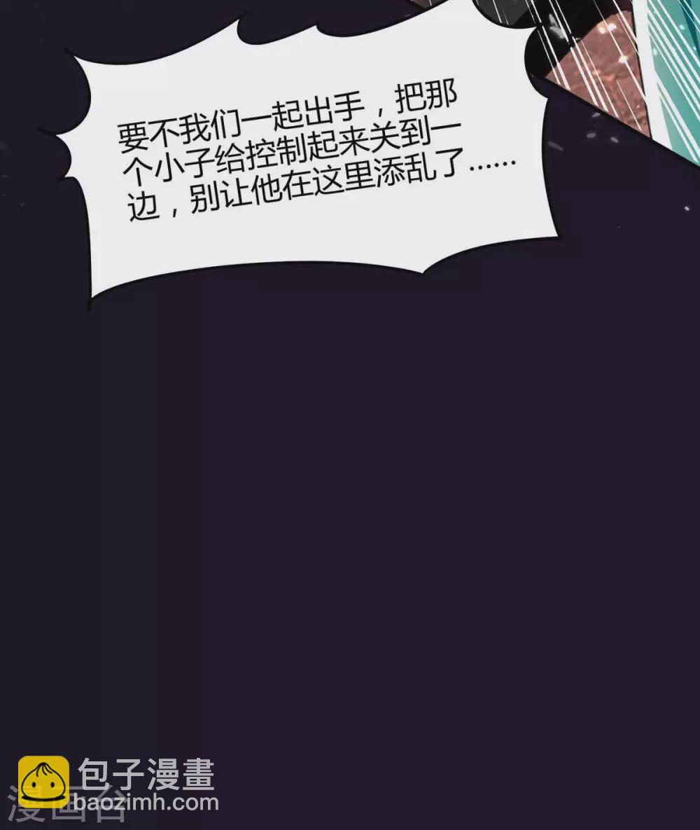 第177话 摄魂铃11
