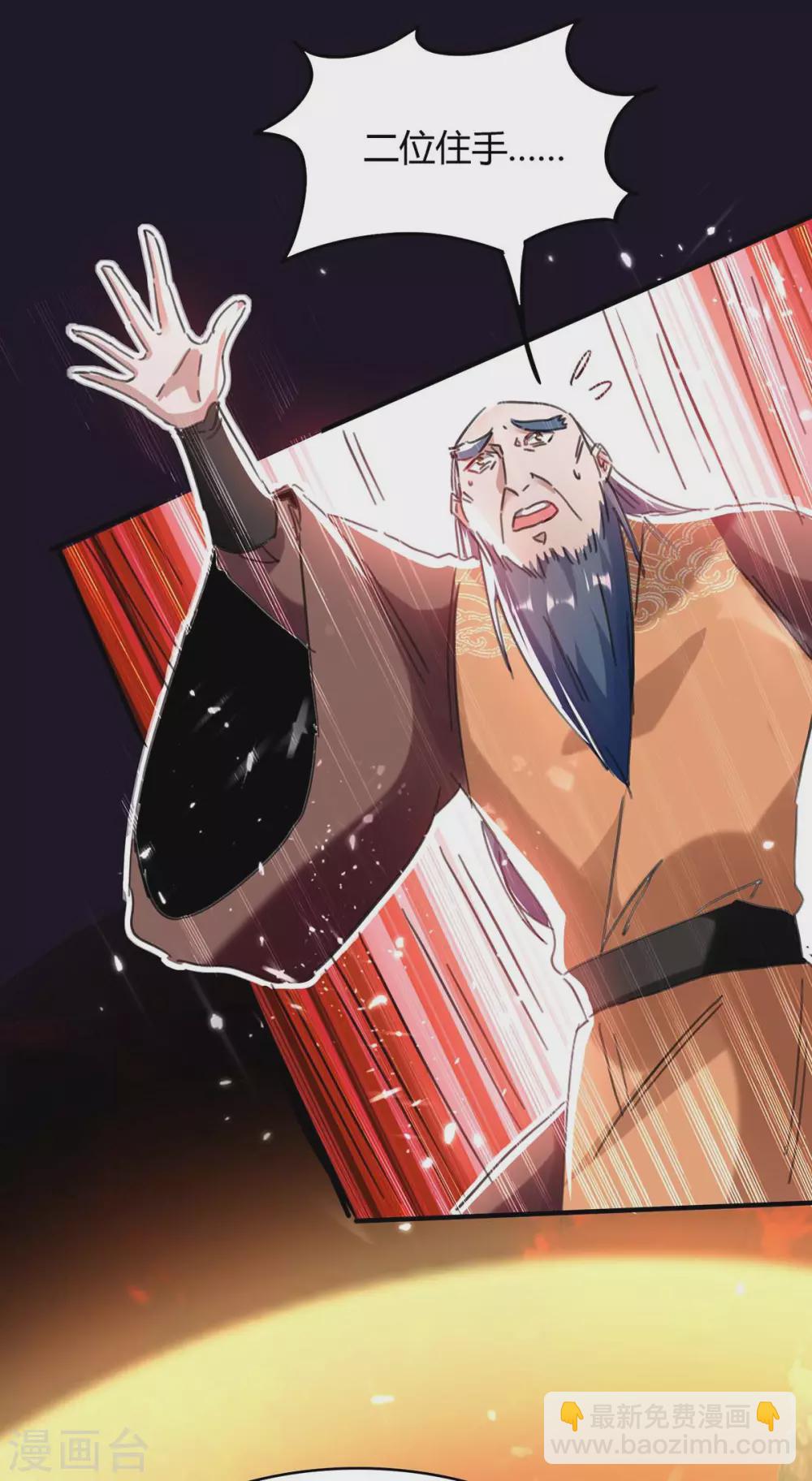 第177话 摄魂铃12