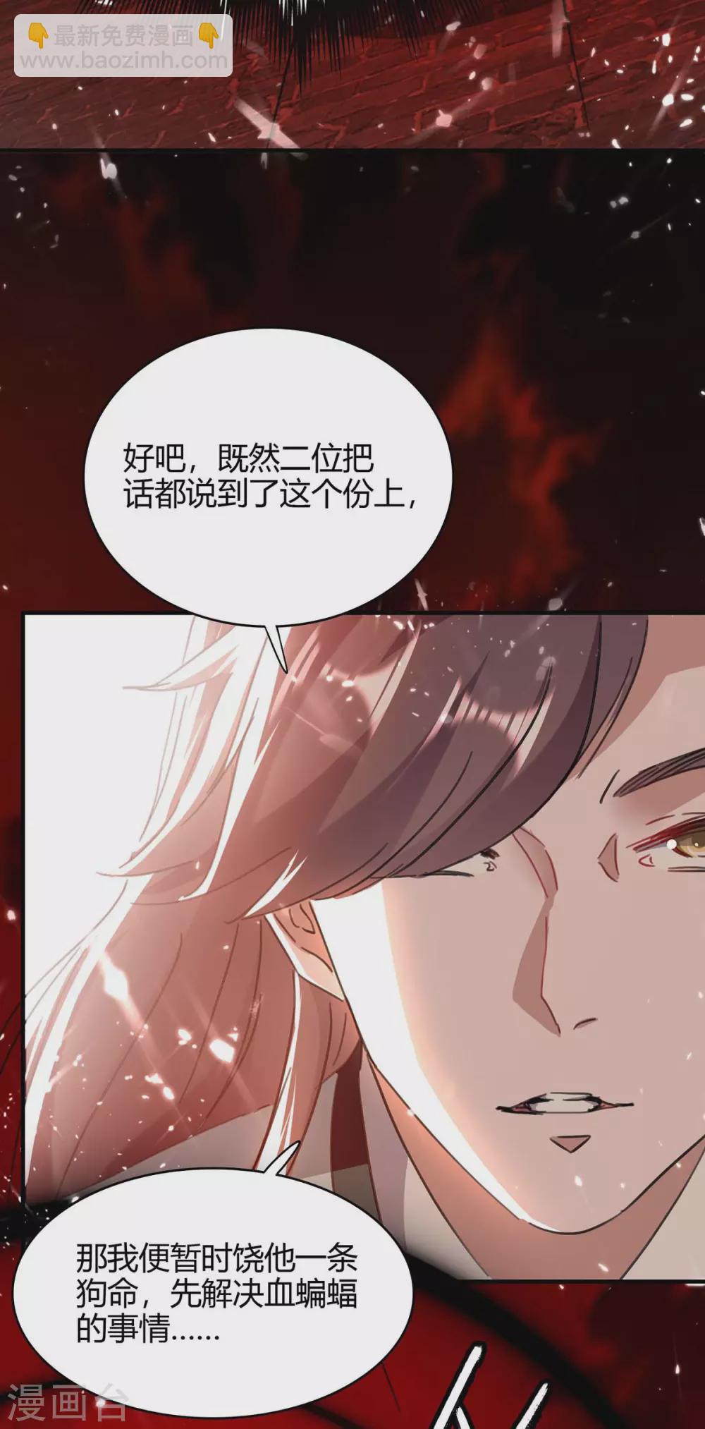 第177话 摄魂铃15