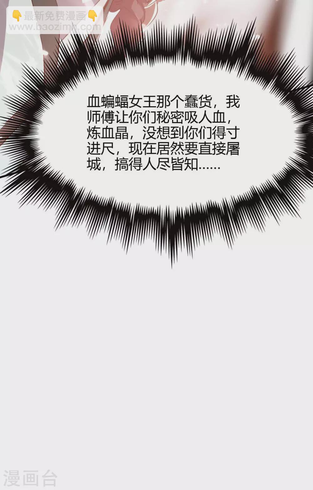 第177话 摄魂铃18