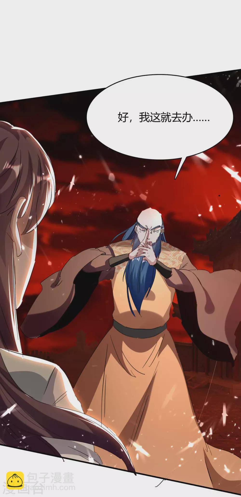 第177话 摄魂铃19