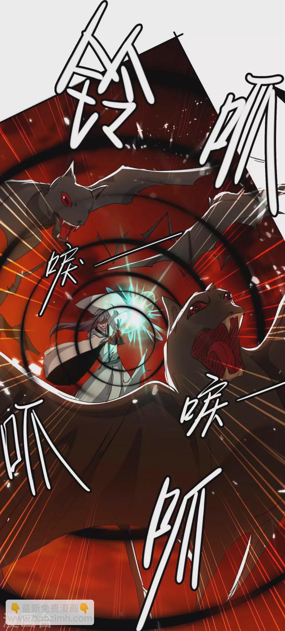 第177话 摄魂铃22