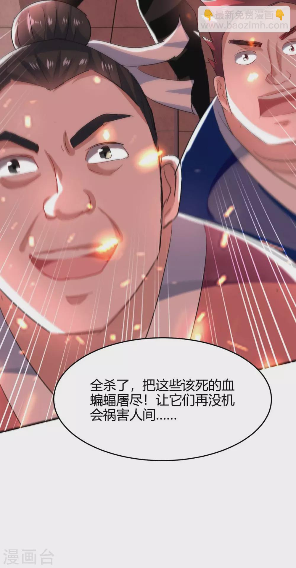 第177话 摄魂铃25