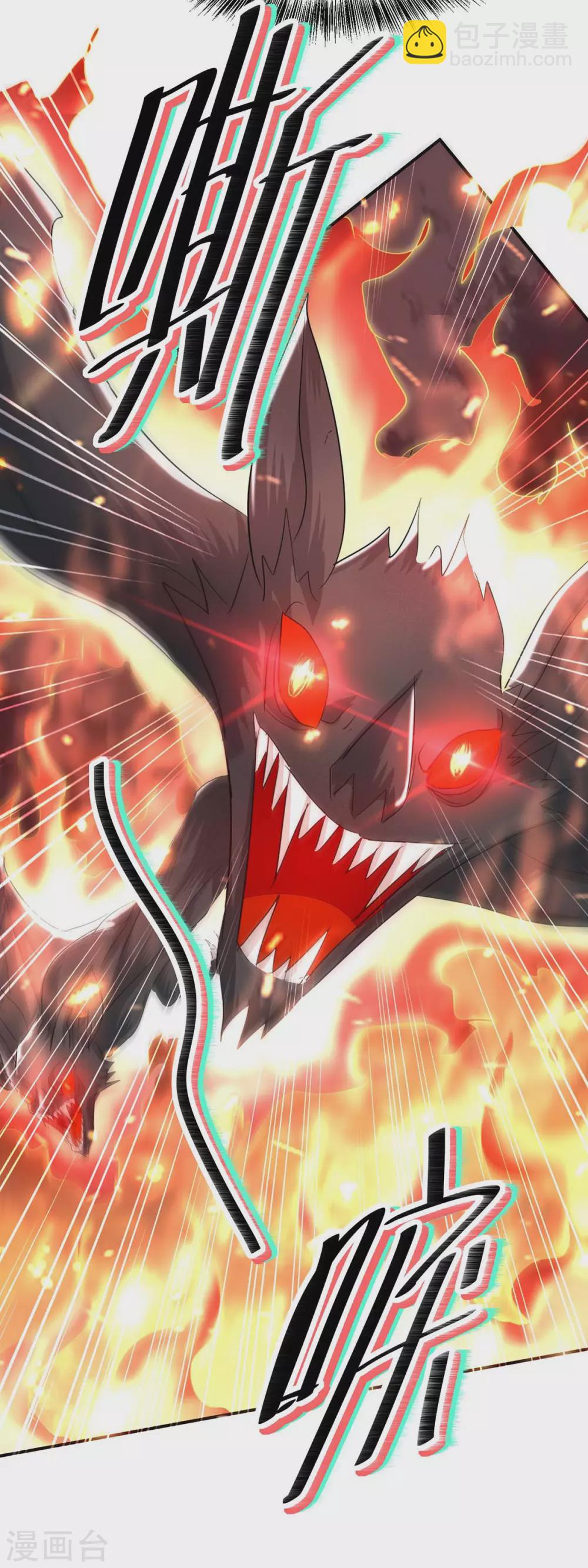 第177话 摄魂铃28