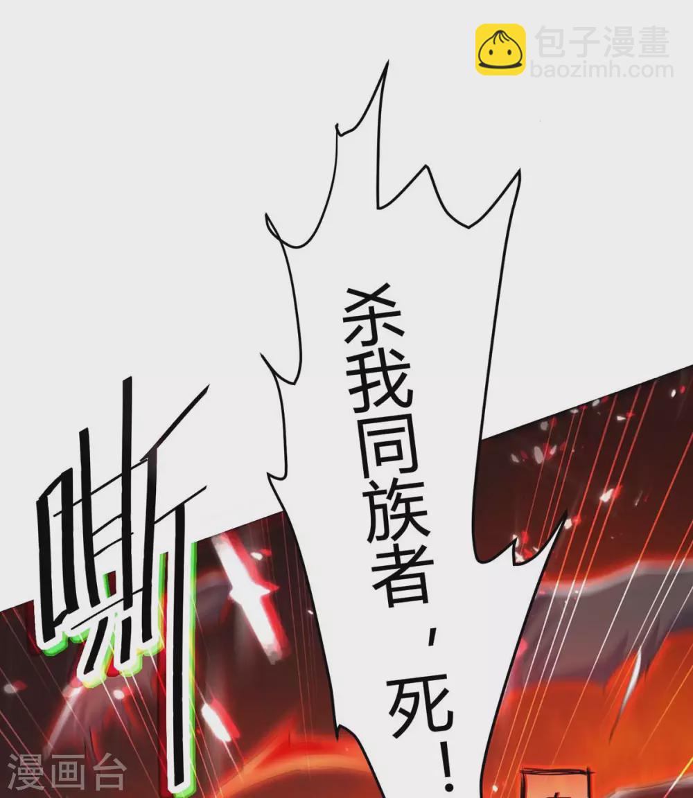 第177话 摄魂铃29