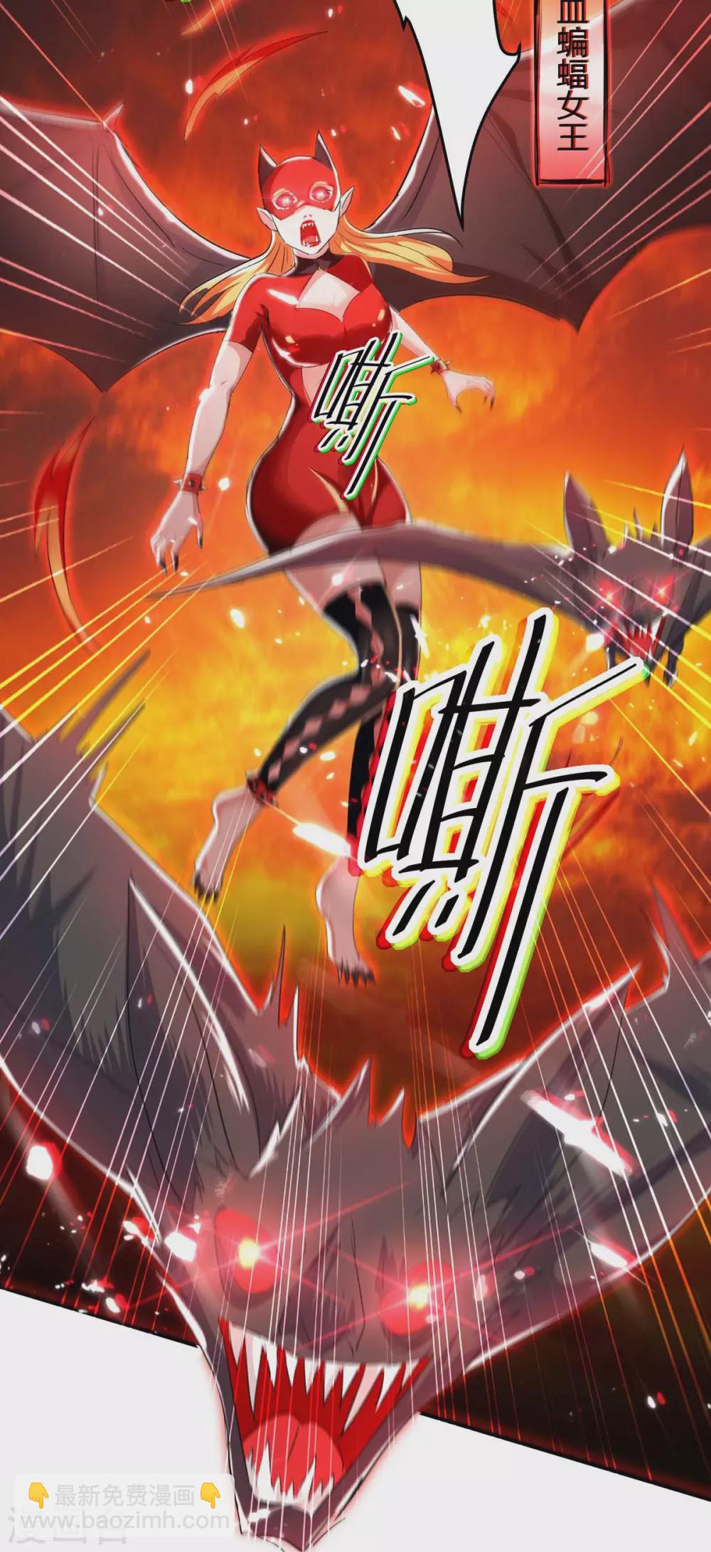 第177话 摄魂铃30