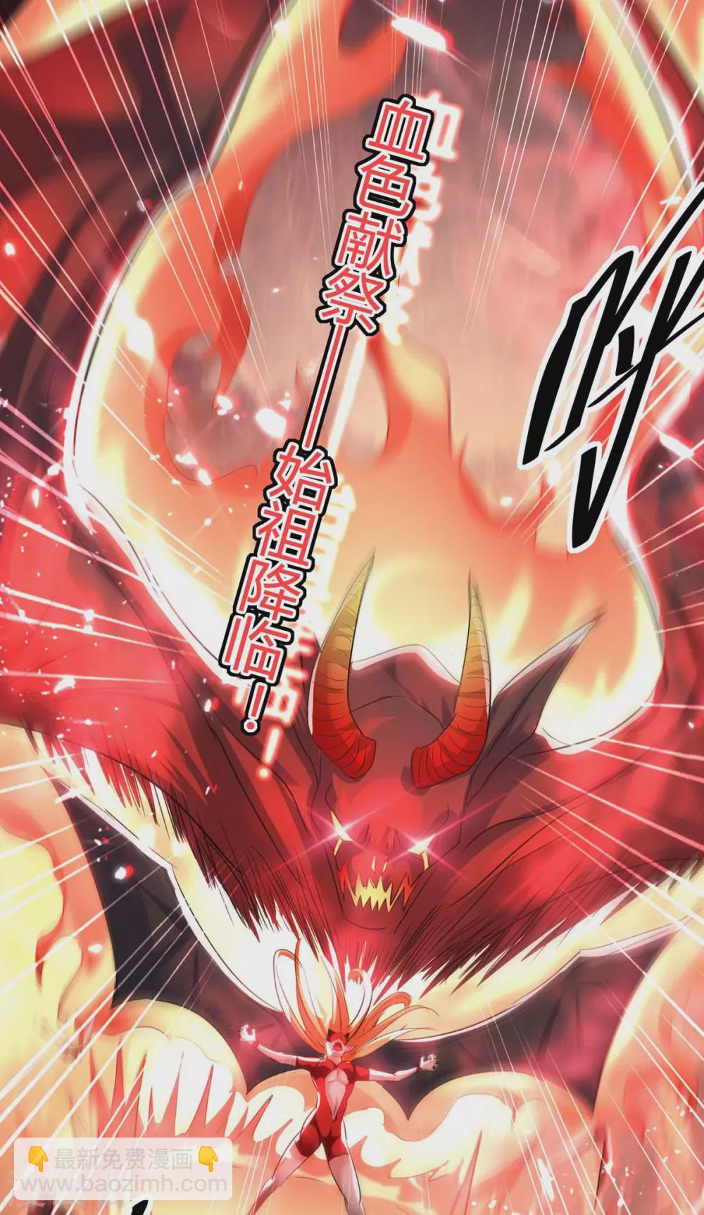 第177话 摄魂铃35