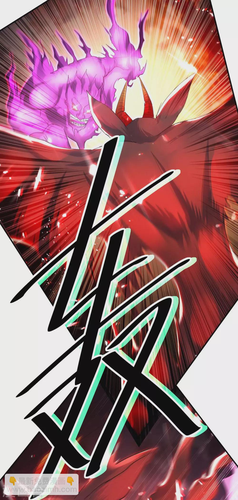 第177话 摄魂铃37