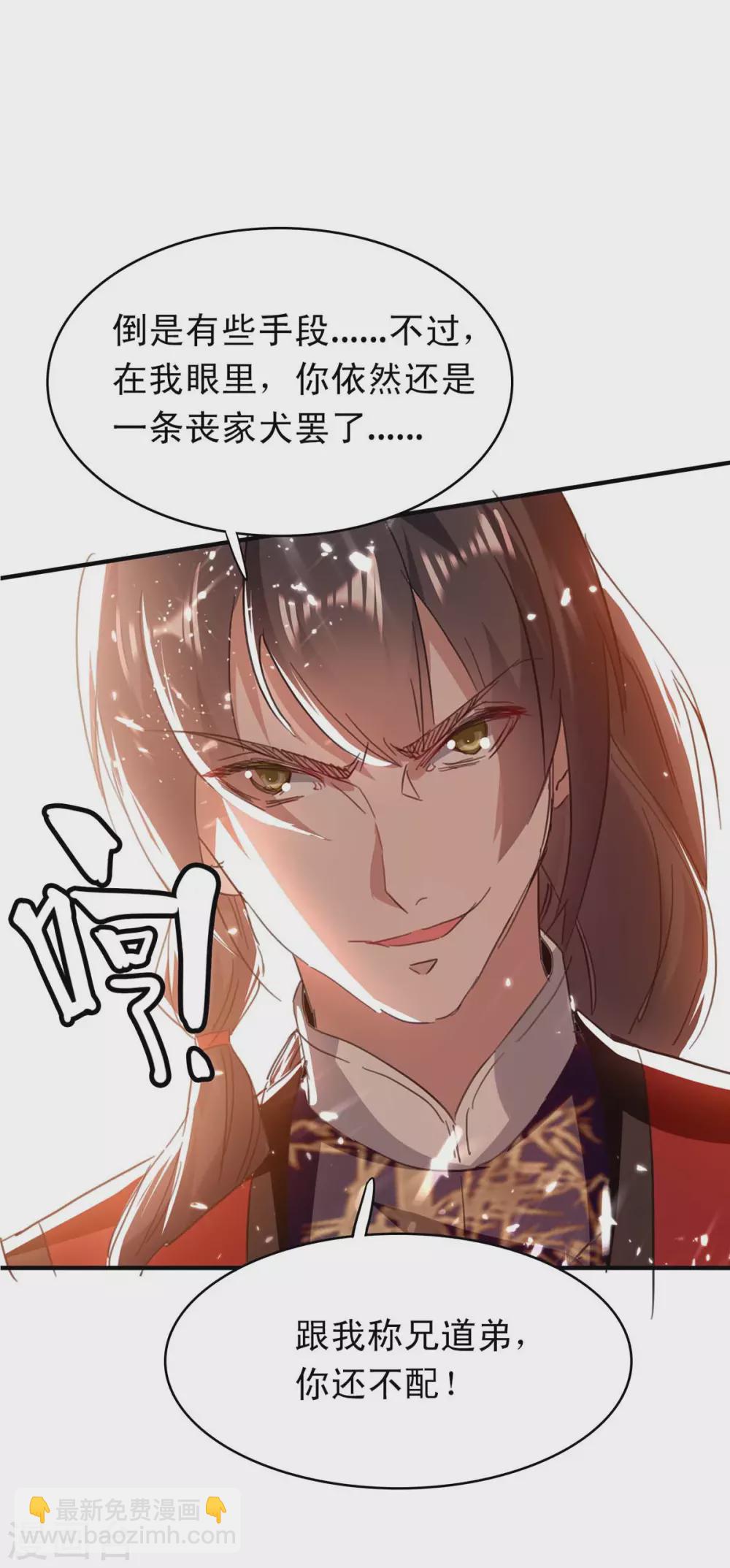 第177话 摄魂铃4