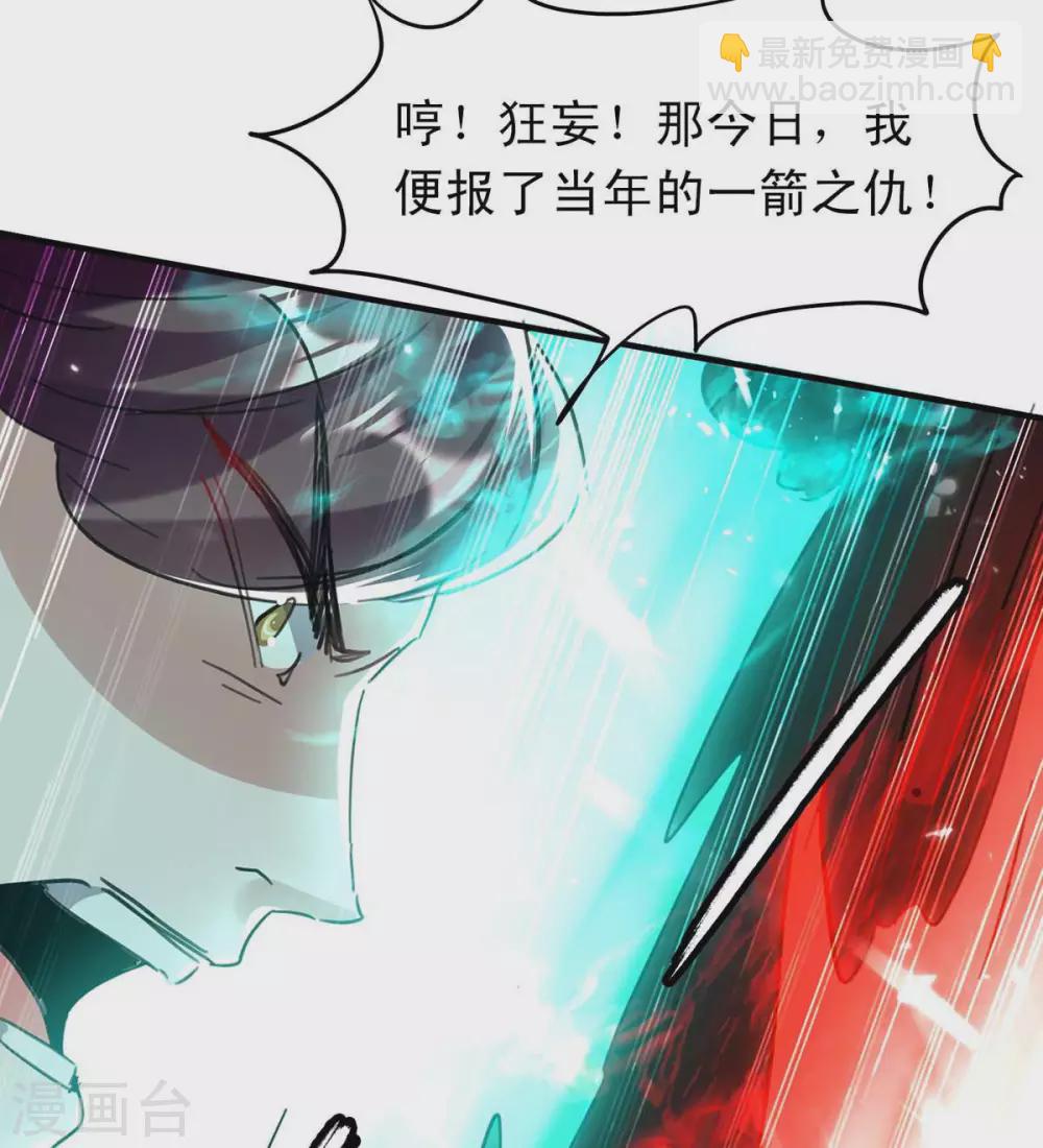 第177话 摄魂铃8