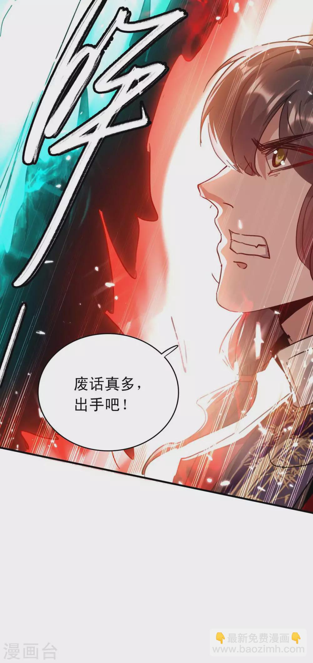 第177话 摄魂铃9