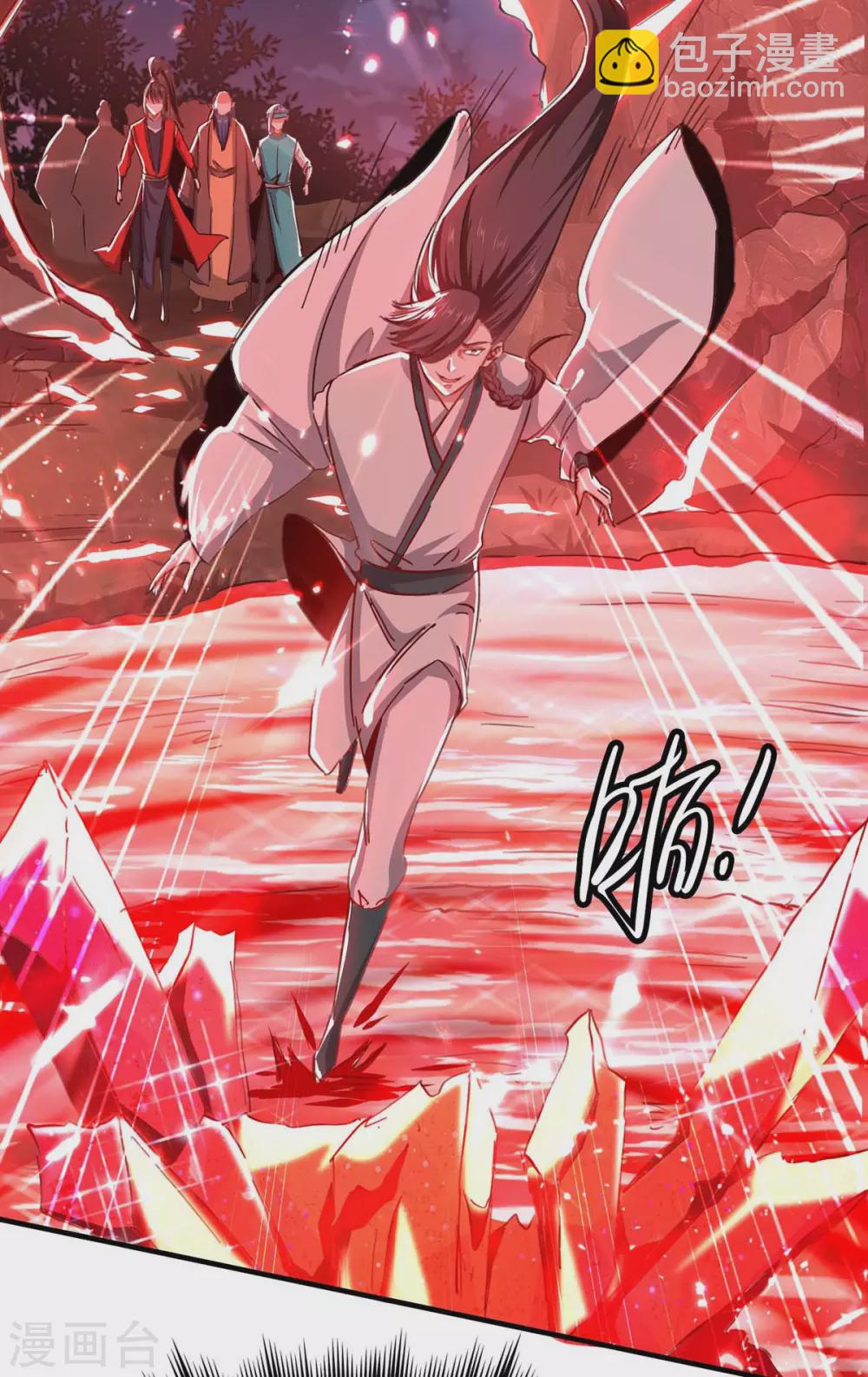 第179话 血祭大阵33