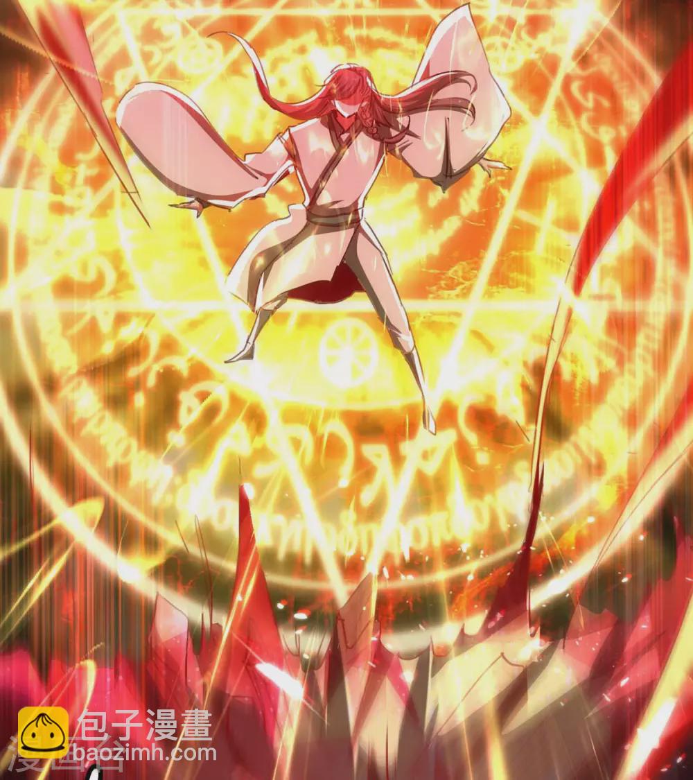 第179话 血祭大阵42